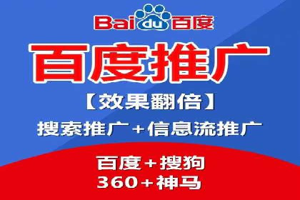 百度竞价代运营实操技巧解析